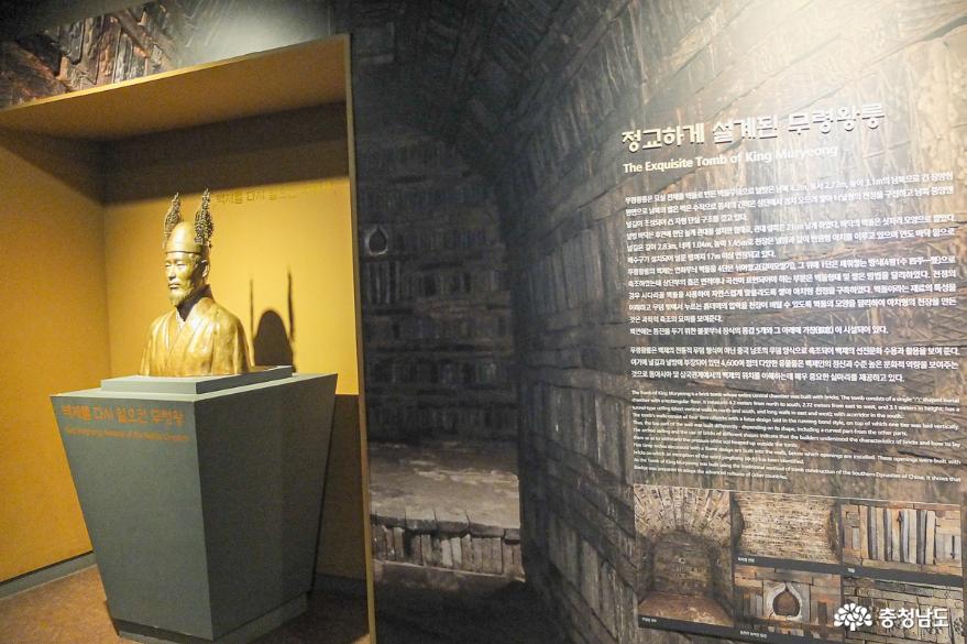 유네스코 세계유산의 가치를 확인할 수 있는 공주 무령왕릉과 왕릉원 사진