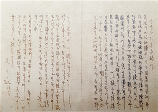 상해에서 동생에게 보낸 편지(1931.9.9, 보물 제568호)