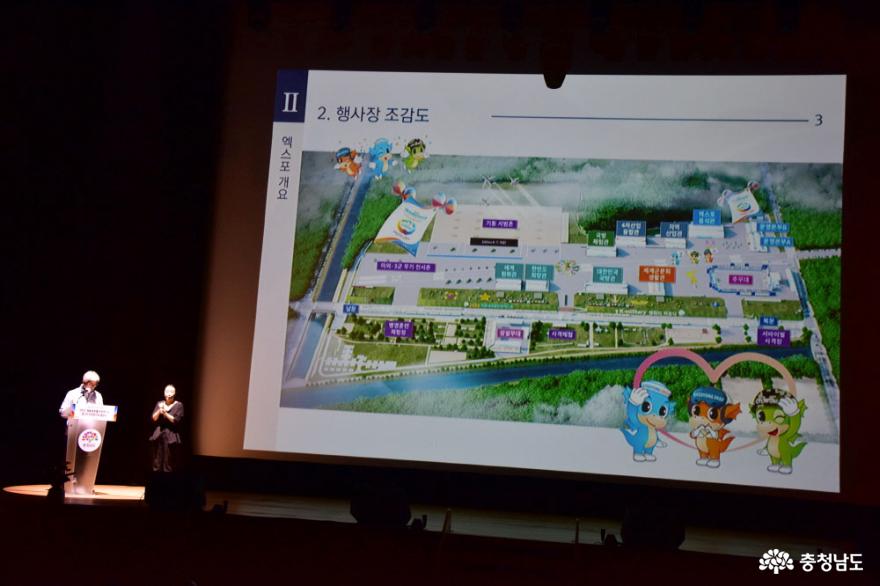 2022 계룡세계군문화엑스포 범도민지원협의회 출범식 행사 사진