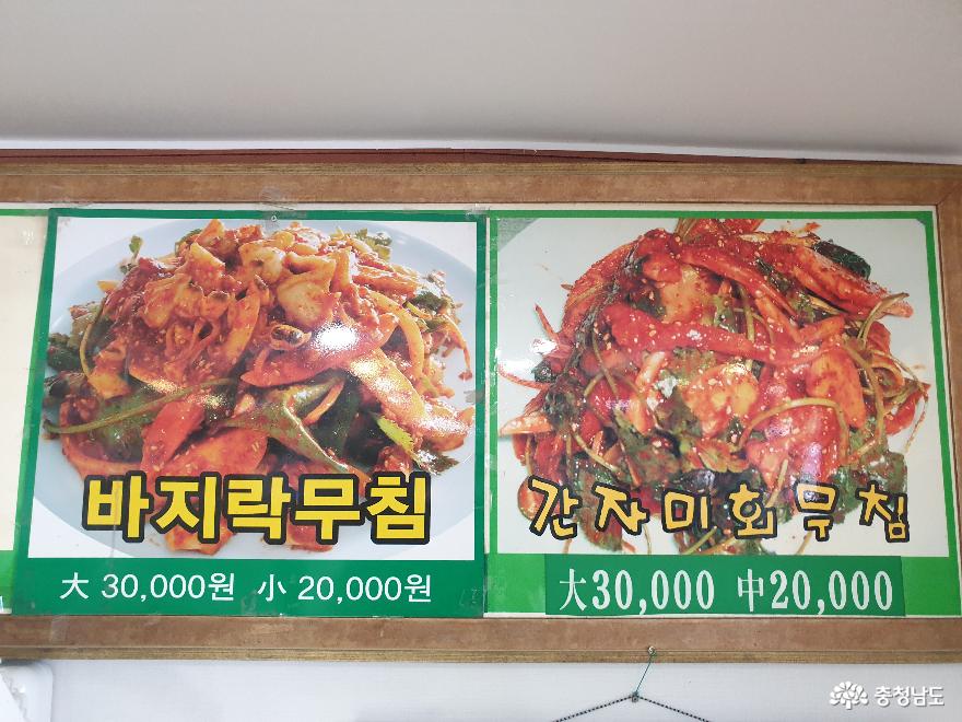 서산시모범음식점간월도굴밥맛집큰마을영양굴밥 2
