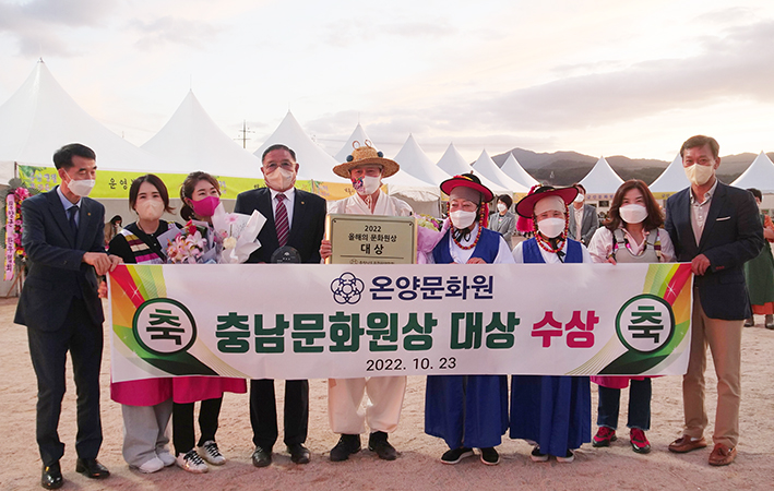 온양문화원, ‘2022 충남문화원상 대상’ 수상