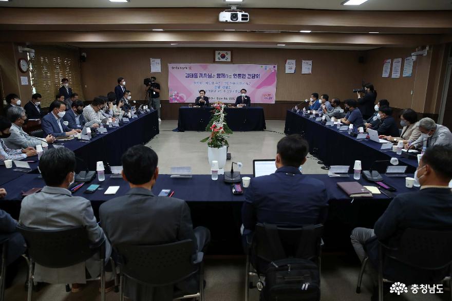 김 지사, 홍성·예산군민과 미래 발전 주제 소통