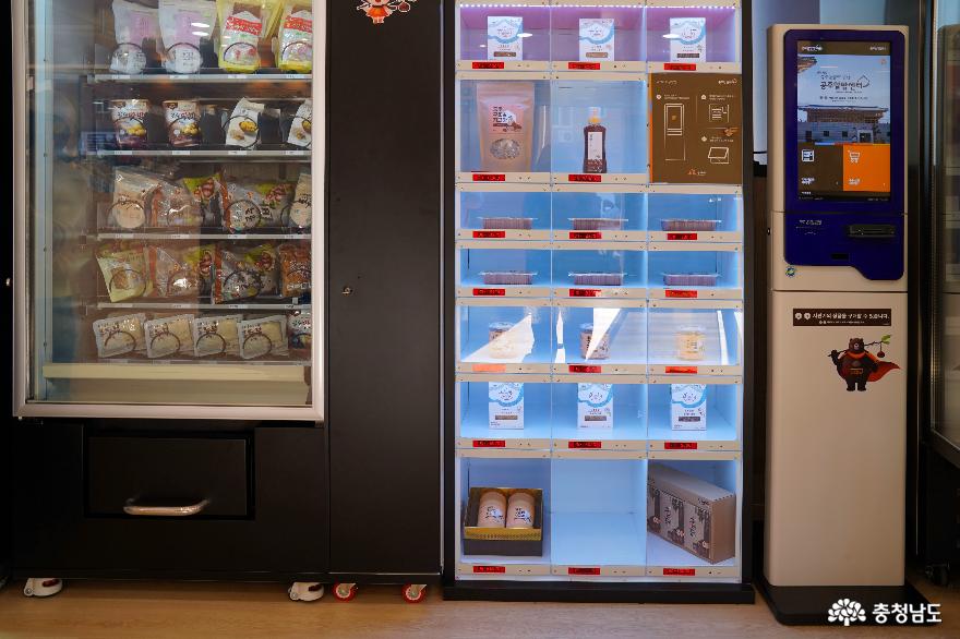 자판기 