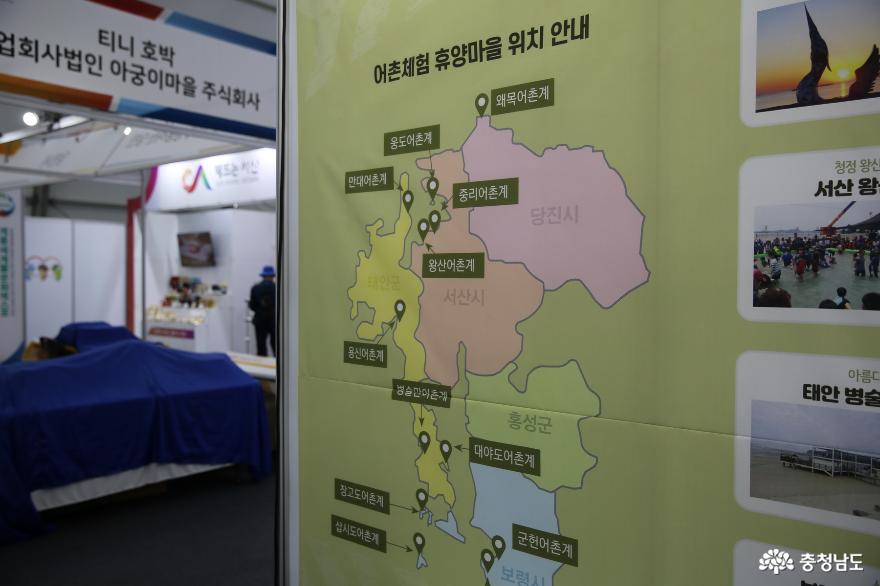 2022계룡세계군문화엑스포에서만난충남의지역산업관 6