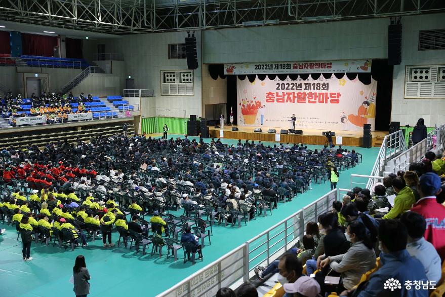 도지사실 보도자료 - “함께하는 따뜻한 자활공동체 만들어요” - 충청남도 “함께하는 따뜻한 자활공동체 만들어요”