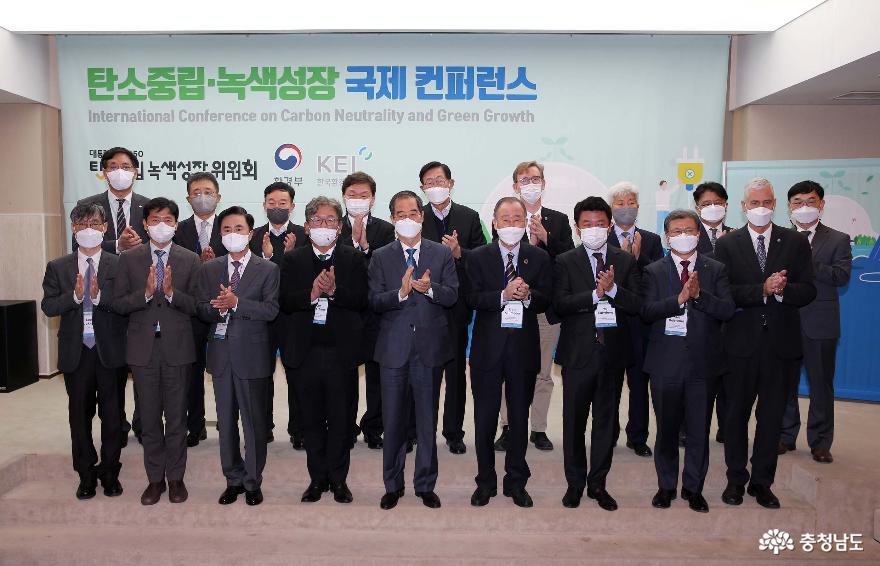 “대한민국 탄소중립·녹색성장 선도할 것”