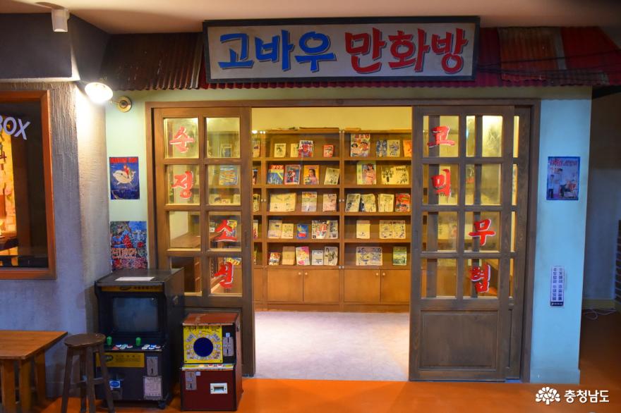 충남관광