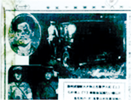윤봉길 의사를 오사카 위수구금소로 호송 중인 자동차(대판조일신문, 1932년 11월 21일) 
