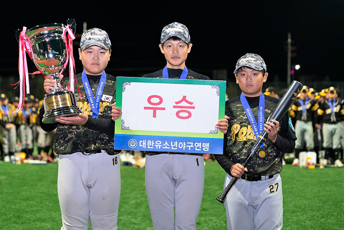 아산시유소년야구단, 전국대회 우승 사진