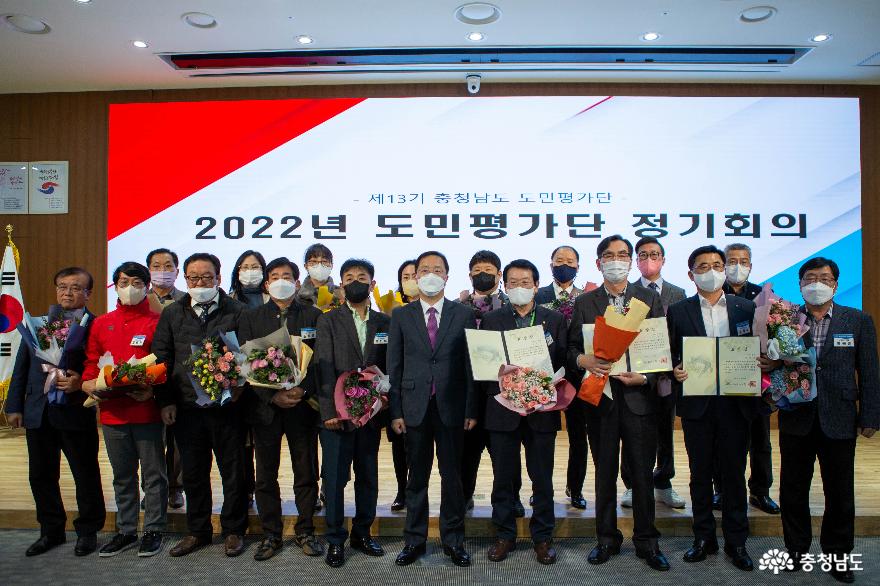 제13기 도민평가단 하반기 정기 회의 개최 사진