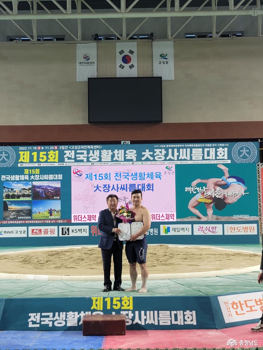 김래석 선수가 제15회 전국생활체육대회 大장사씨름대회에서 90kg급 1위를 수상했다.