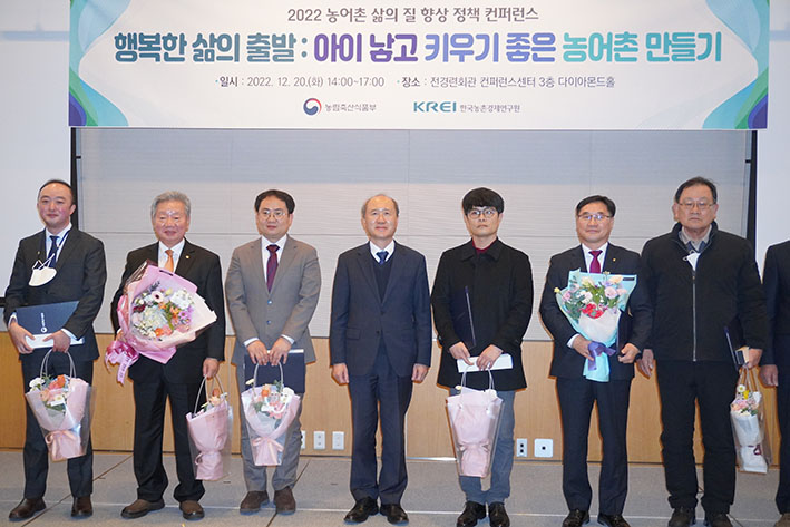 온양농협 김준석 조합장이 농림축산식품부 장관 표창을 수상했다. 왼쪽에서 두번째