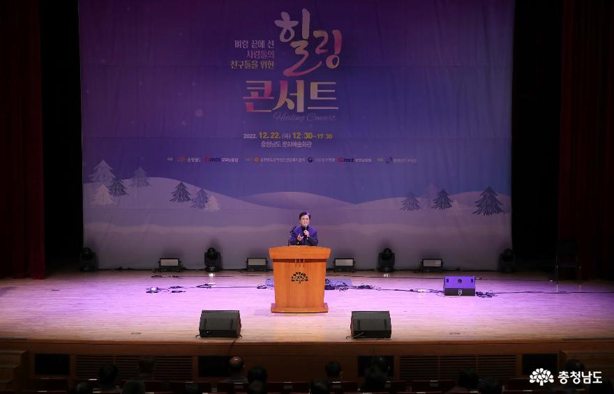 자살예방 종사자 위한 힐링콘서트 개최 2