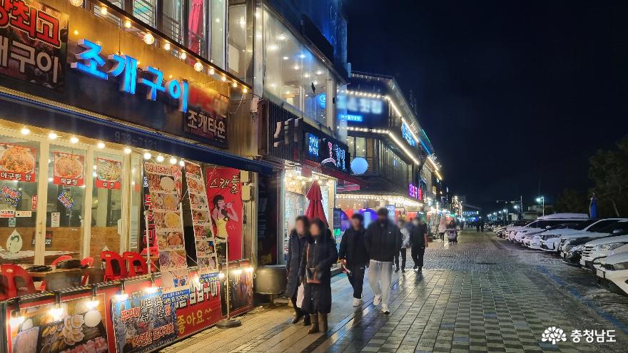 충남관광