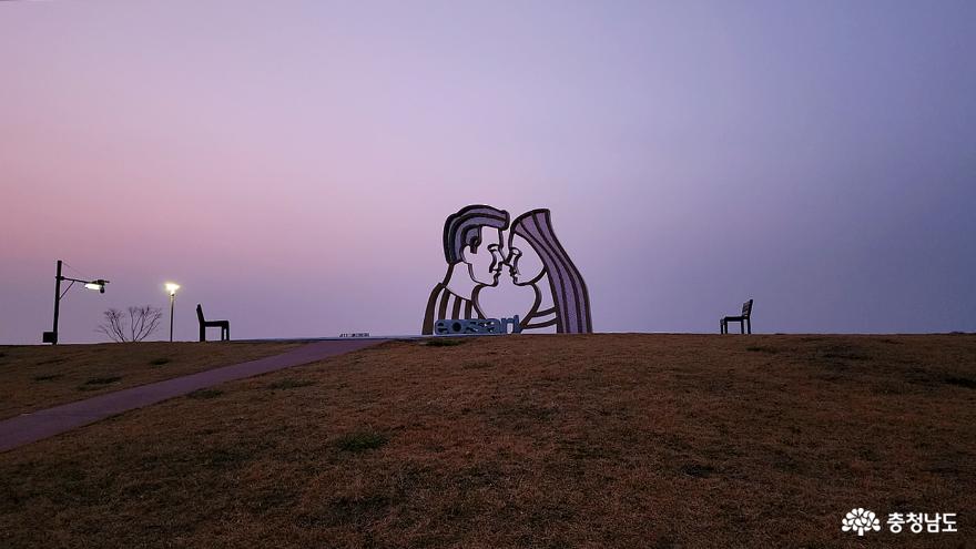홍성 노을 명소 2선 - 남당노을전망대 & 어사리노을공원 사진