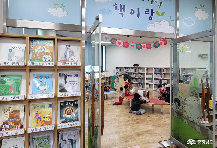 천안 쌍용도서관 유아자료실.