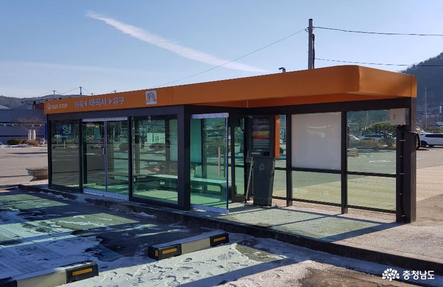 2021년 1월 말경, 공주시 마곡사 주차장에 '스마트 버스정류장'의 기능을 일부 갖춘 버스정류장이 설치되었다.