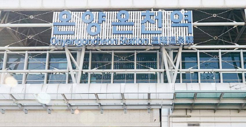 아산시 주요 역 이름 변경 추진