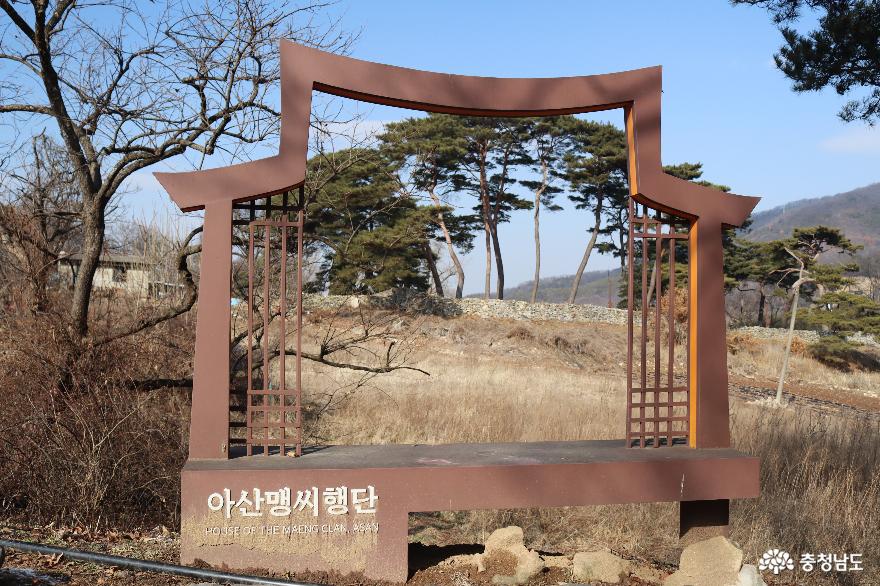 아산 맹씨행단, 조선시대 명재상 고불 맹사성 이야기 사진