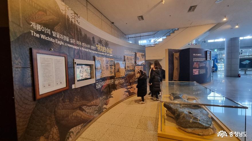 공룡과미라를한곳에서볼수있는곳한국자연사박물관 11