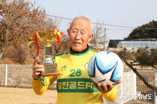 당진 최고령 축구인 채영석 씨(83·송산면 상거리) “축구는 인생의 낙”