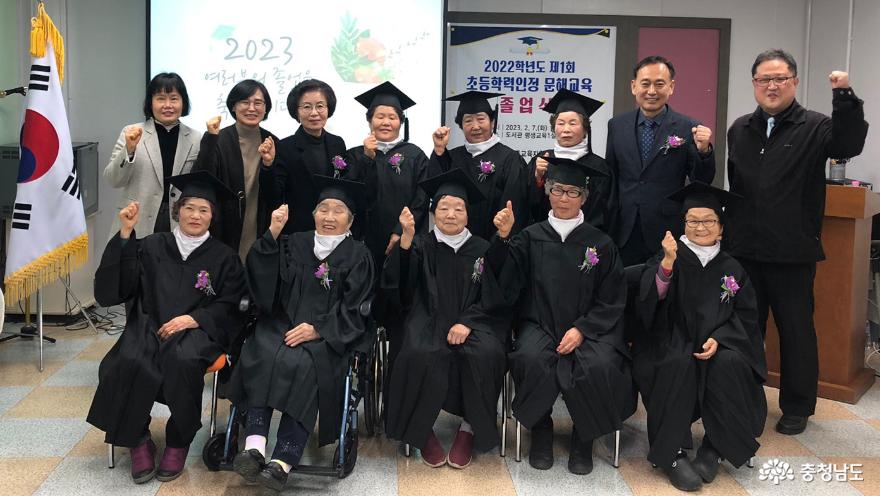 공주유구도서관, 제1회 초등학력인정 문해교육 졸업식 개최