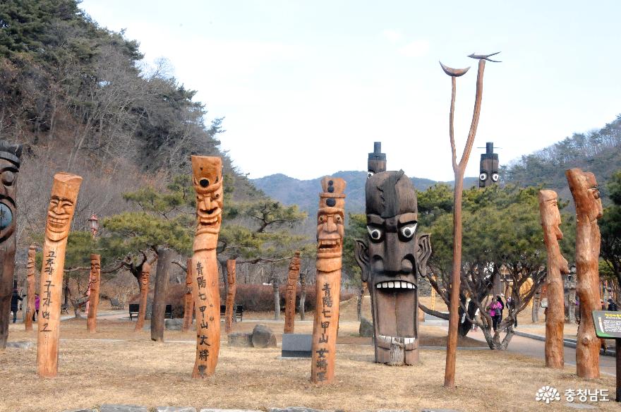 충남관광