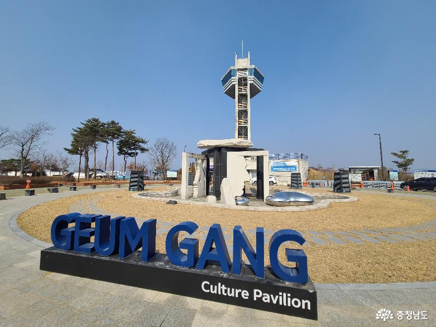 여행 - 충청남도
