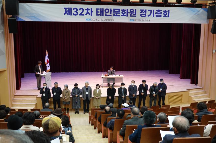태안문화원 정기총회가 지난달 23일 아트홀에서 열렸다. 사진은 제8대 신임 임원들이 인사말을 하고 있다.