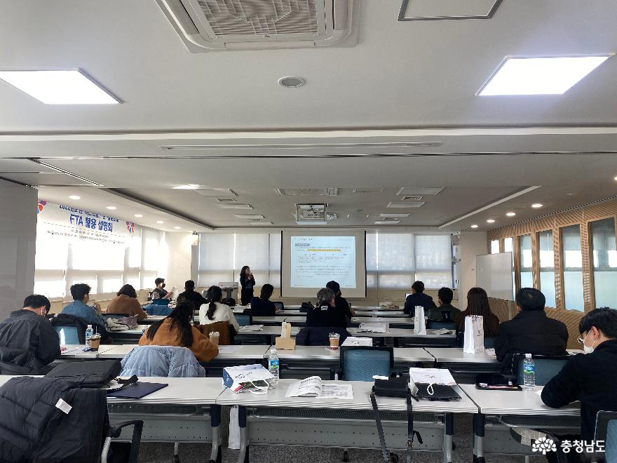 신규 FTA활용 설명회 참가기업 모집