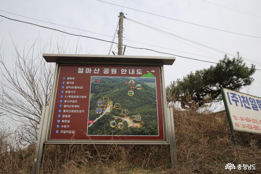 3월이가기전에찾아가본홍성에자리한철마산31공원 2