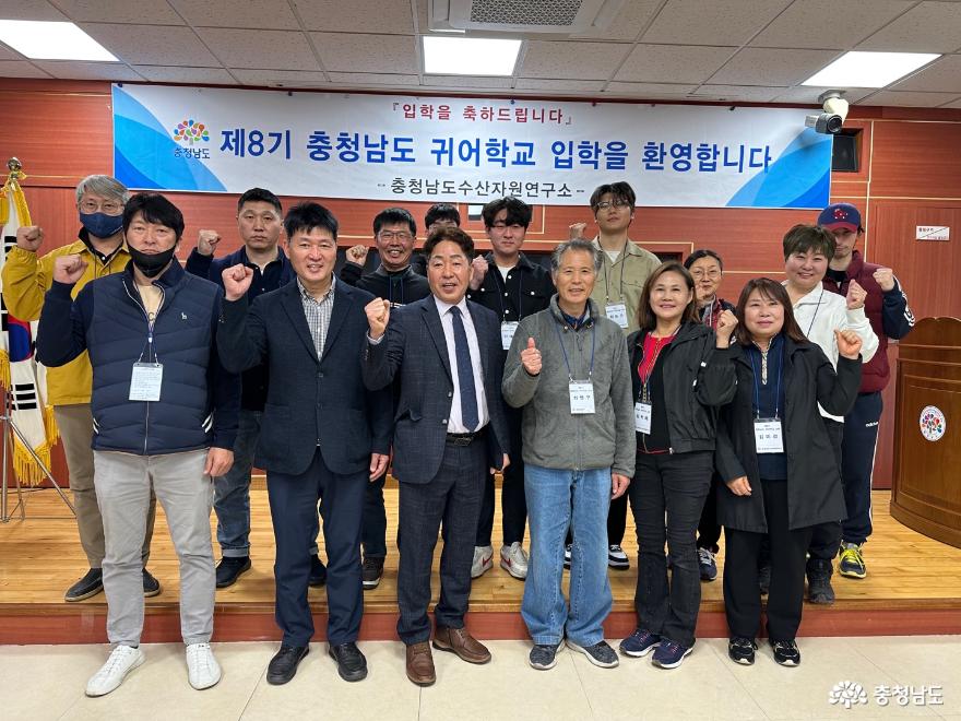 성공적인 귀어 향한 첫 발걸음