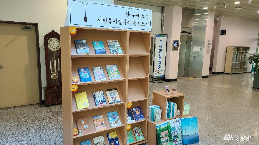 쌍용도서관 1층 시민독서릴레이 선정도서공간