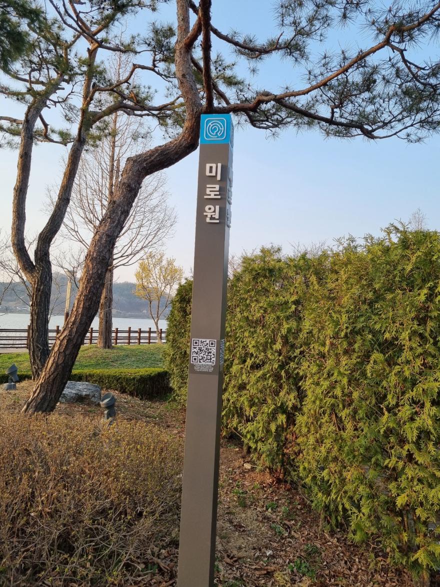 아산신정호수변공원 33