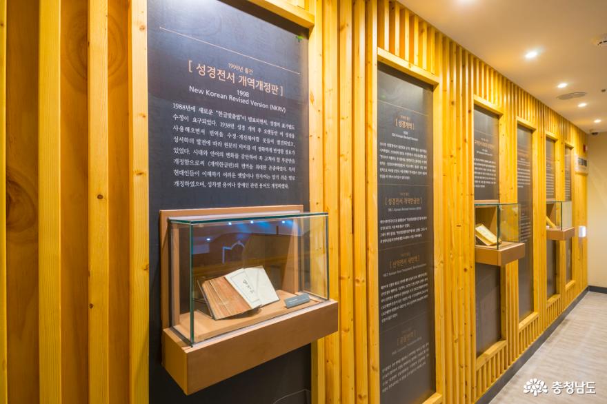 한국최초의서천성경전래지기념관및공원 8