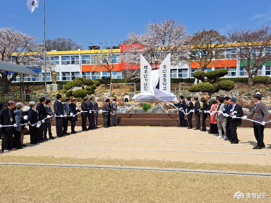 100년의 역사 간직한 송산초등학교