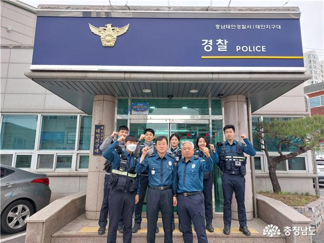 태안경찰서 으뜸지구대 1위 선정