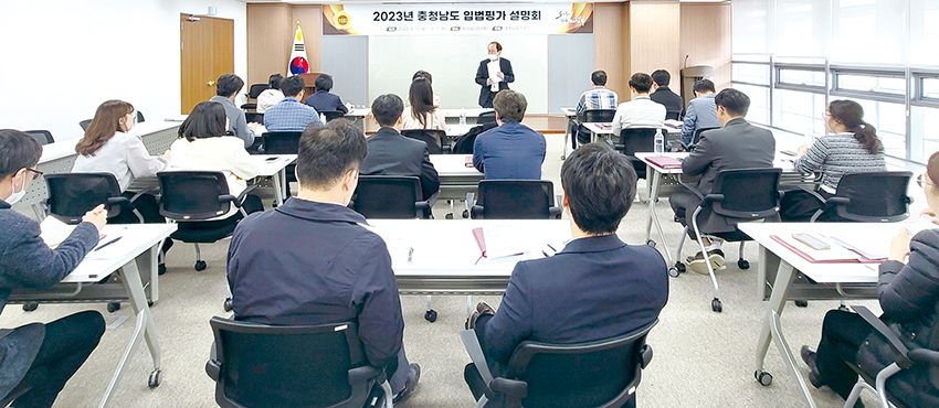 충남도의회 입법평가 본격 ‘시동’