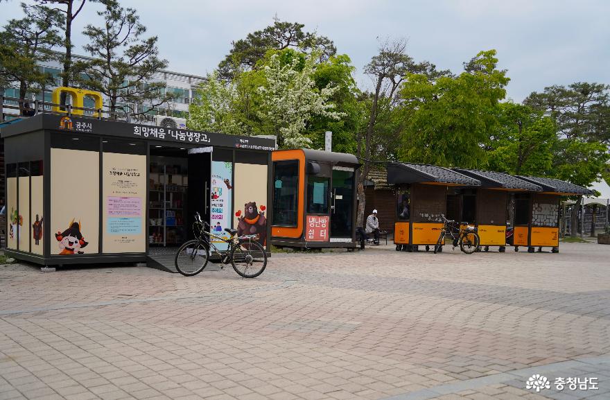  '희망채움 나눔냉장고'는 공주산성시장 문화공원 입구 근처에 운영되고 있다.