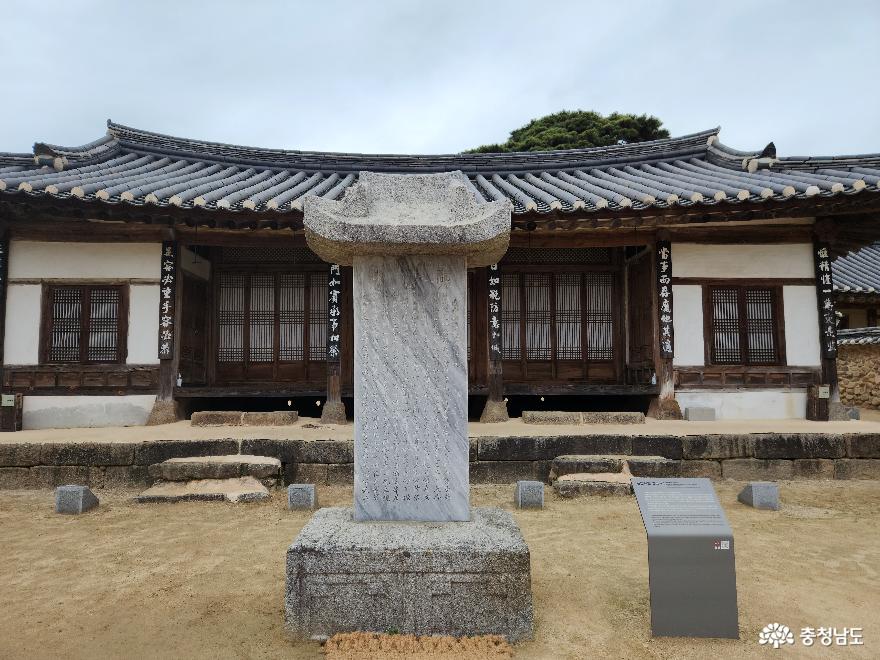 문화·역사 - 자랑스러운 유네스코 세계문화유산 돈암 서원 - 충청남도 자랑스러운 유네스코 세계문화유산 돈암 서원