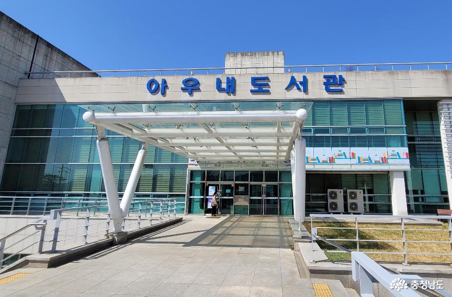 천안 아우내도서관 전경. 병천면 주민센터와 건물을 공유해 로비가 2층에 있다.  