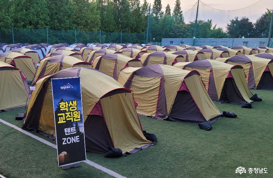 지역주민과 함께하는 호서대학교 1박2일 캠핑데이 텐트촌(주간) 2.