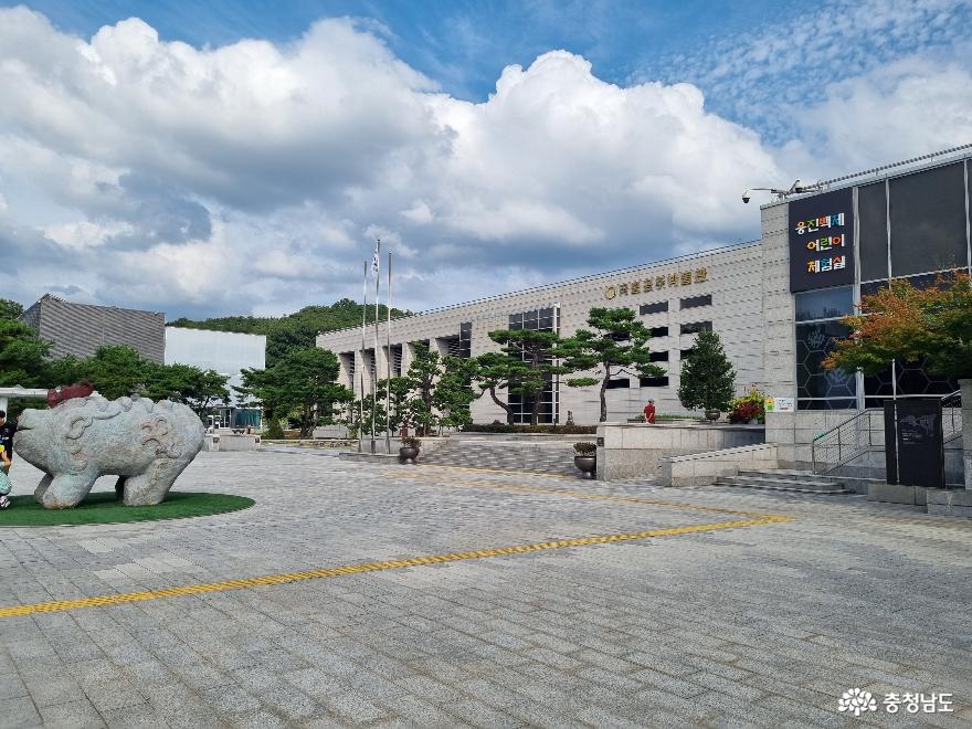 백제의 숨결이 느껴지는 국립공주박물관