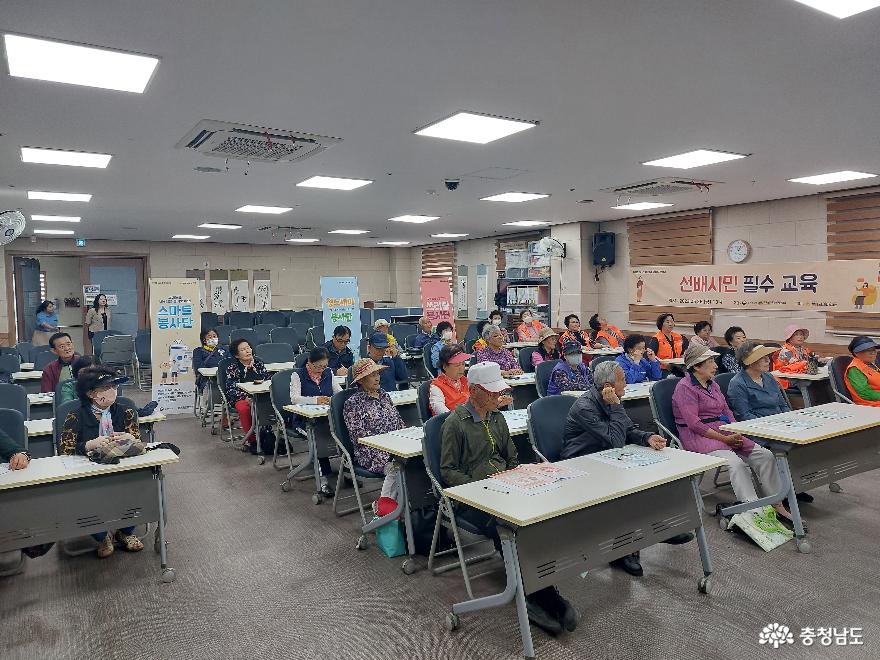충남 청양군노인종합복지관, 선배시민봉사단 교육