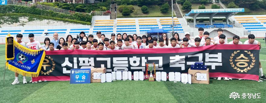 신평고 1,2학년 선수들이 제47회 문화체육관광장관기 U-17 유스컵에서 최종 우승했다. 