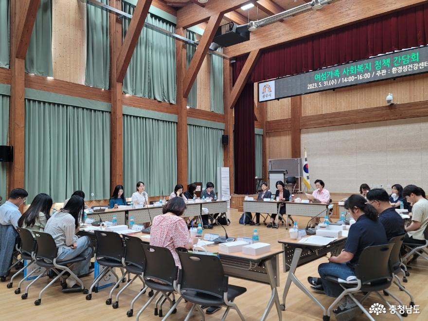 여성가족·사회복지부서와 정책 간담회 개최