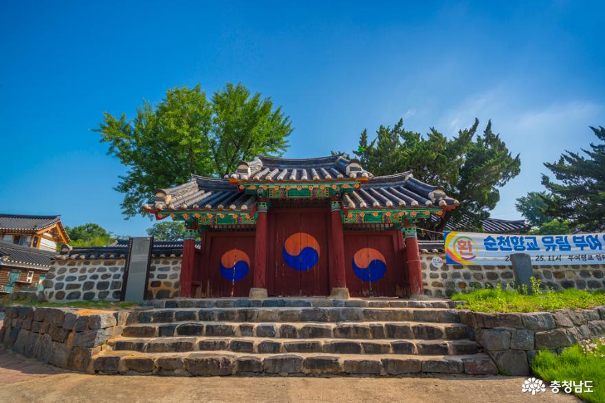 역사문화의숨결이가득한부여남령근린공원 4