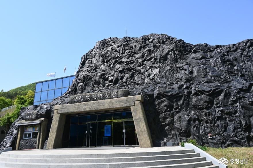 우리나라최초석탄박물관보령석탄박물관 2