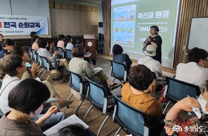 충남소비자공익네트워크, ‘축산물 바로 알리기’ 교육 실시 사진
