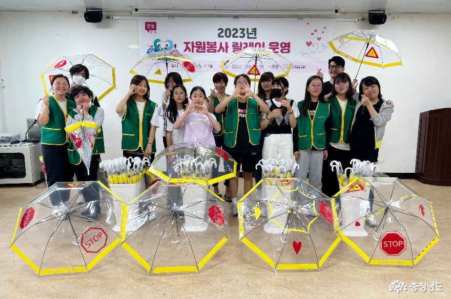충남 청양군 자원봉사센터-녹색어머니회-학생봉사자